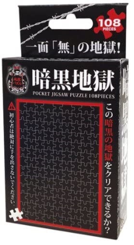 จิ๊กซอว์ 108 ชิ้น Beverly Dark Hell นรกสีดำแบบเบาๆ