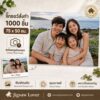 จิ๊กซอว์รูปตัวเอง 1000 ชิ้น ขนาด 75×50 ซม.