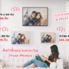 จิ๊กซอว์รูปตัวเอง (Your Photo) - Image 2